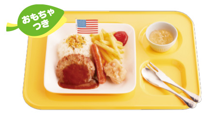 キッズハンバーグプレート
