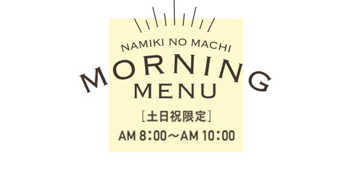 タイトル