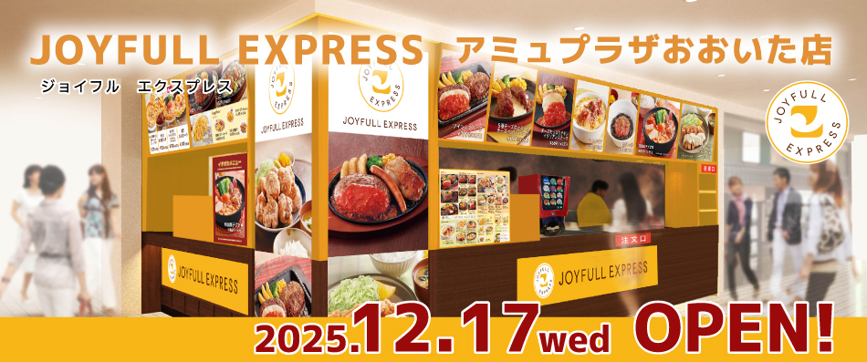 アミュプラザ大分店OPEN