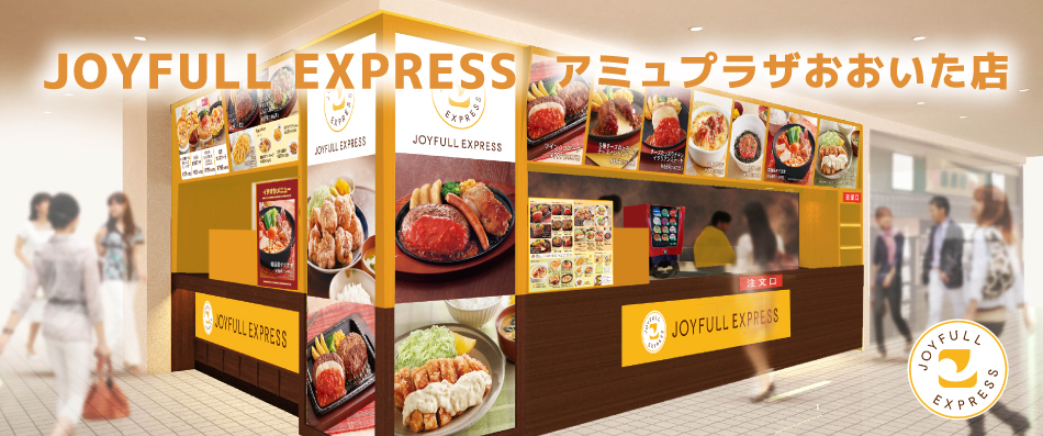 アミュプラザ大分店OPEN