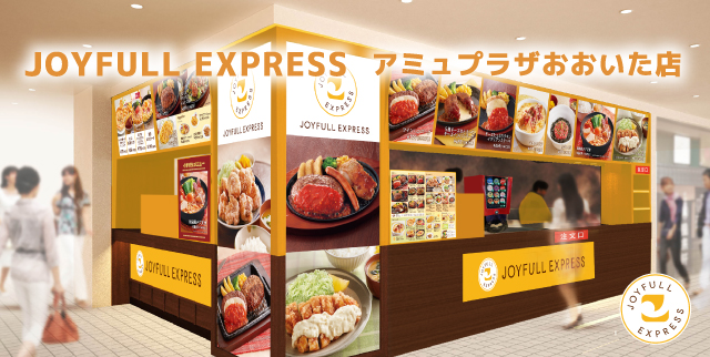 アミュプラザ大分店OPEN