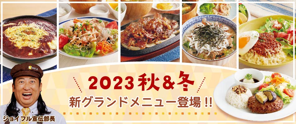 10月GM