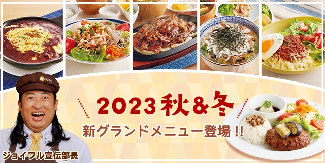 10月GM