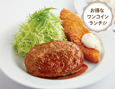 Lunch Menu　ランチメニュー