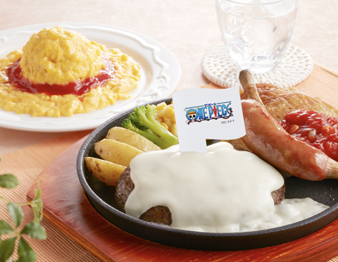 Fair Menu　フェアメニュー