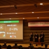 日本大学商学部で開催された第1回U18アカウンティングコンペティションに協賛