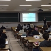 宮崎産業経営大学にて講演を行いました