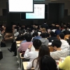 名城大学にて講演を行いました