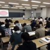 明治大学にて講演を行いました