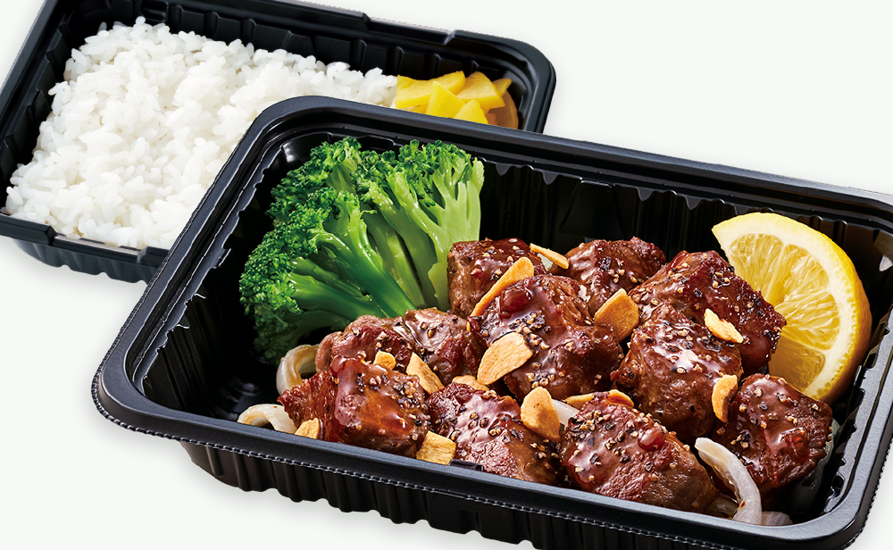 プライムサイコロペッパーステーキ弁当