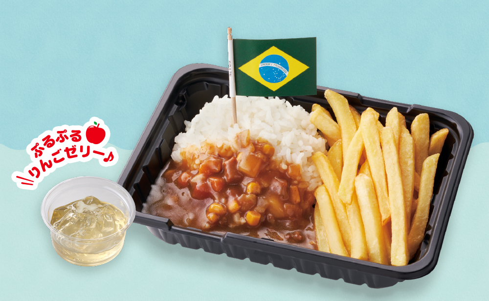 キッズカレー弁当