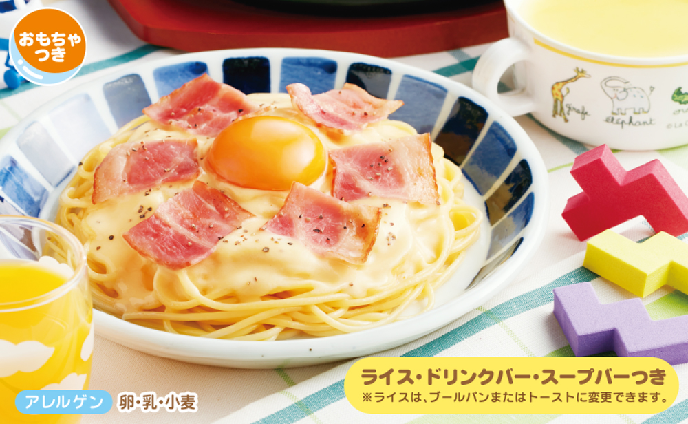 Joy濃厚カルボナーラ