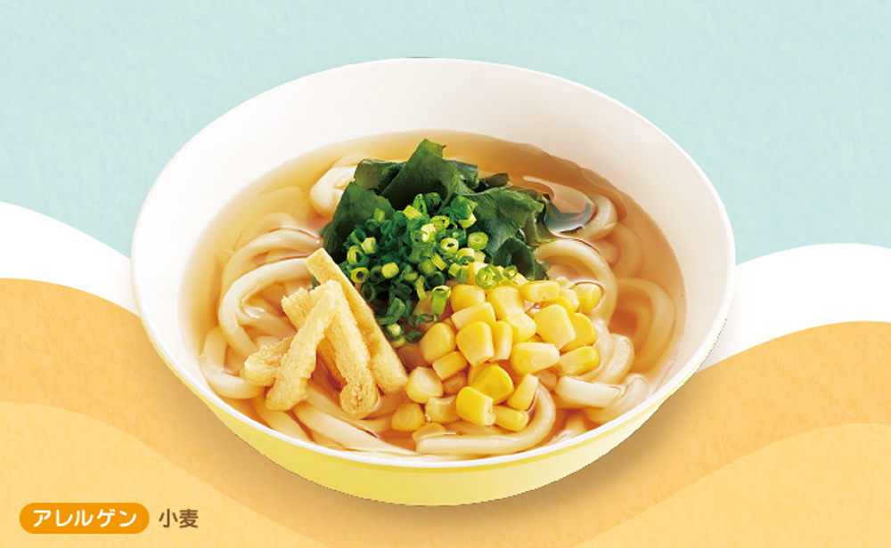 キッズうどん