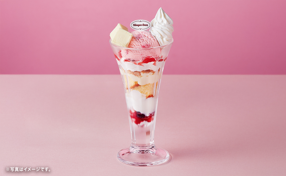 ハーゲンダッツストロベリーとレアチーズのご褒美パフェ
