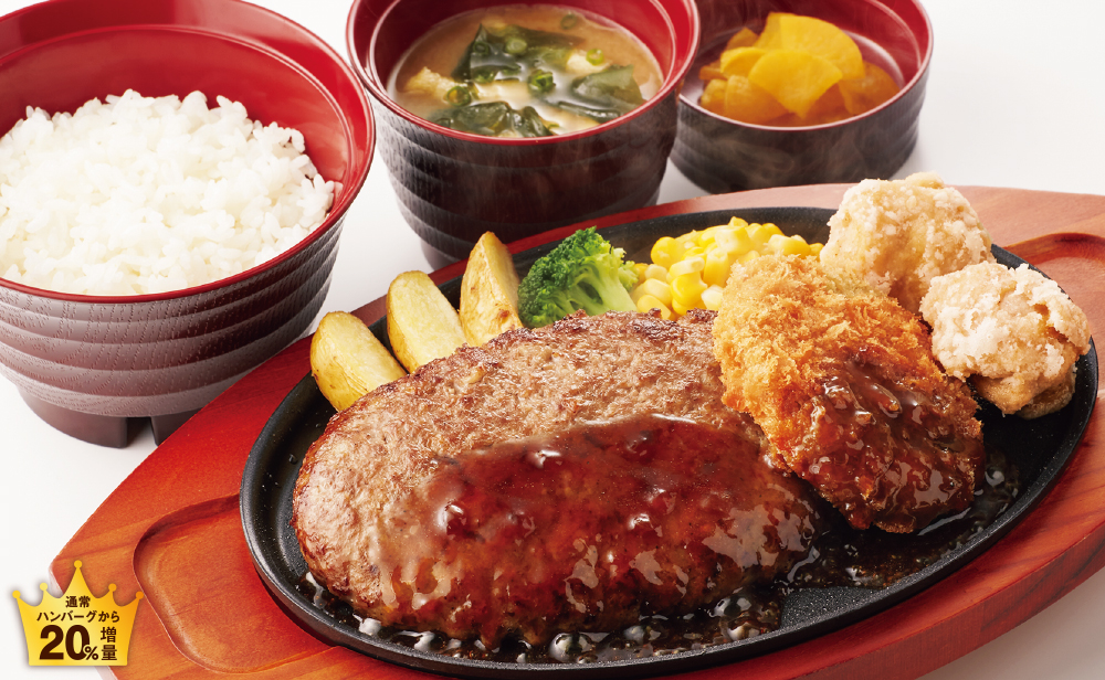 グランてりやきハンバーグ＆唐揚げコロッケ定食