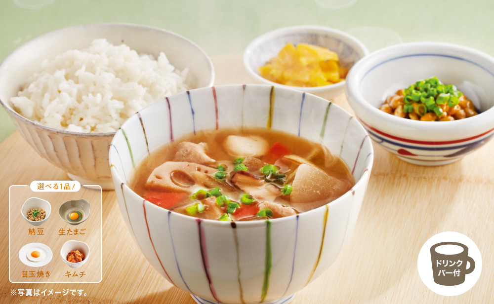 豚汁定食