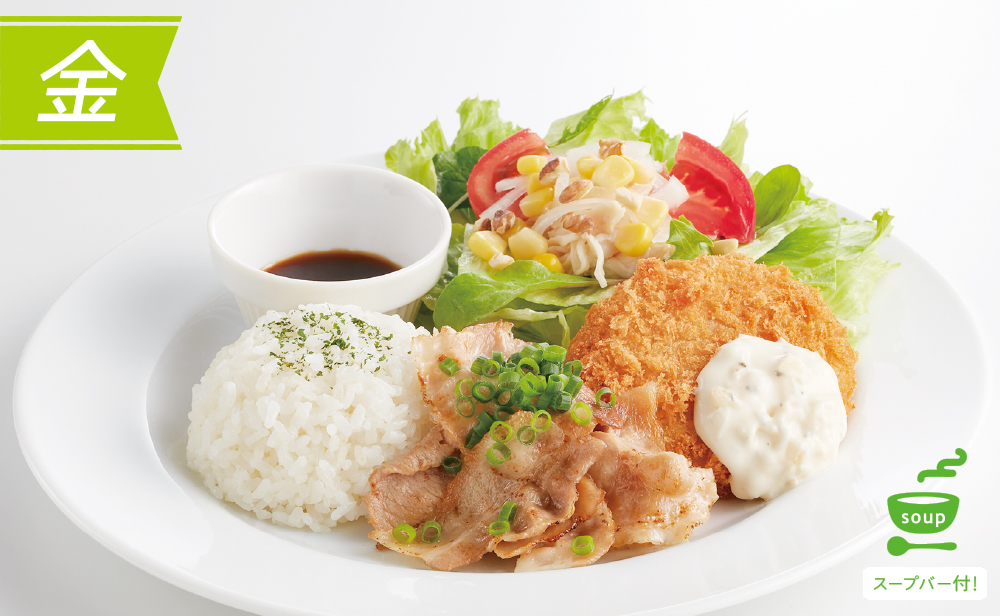 （金）焼きしゃぶとポテトコロッケ＆蒸し鶏サラダ