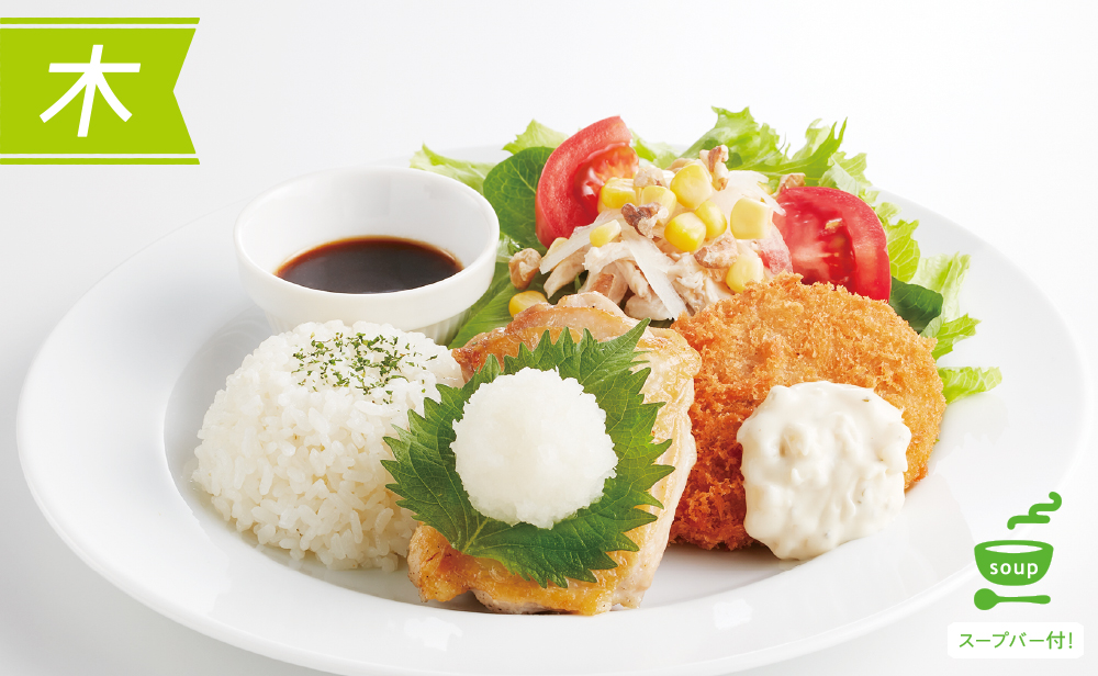 （木）和風チキンステーキとポテトコロッケ＆蒸し鶏サラダ
