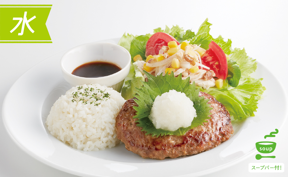 （水）和風ハンバーグ＆蒸し鶏サラダ