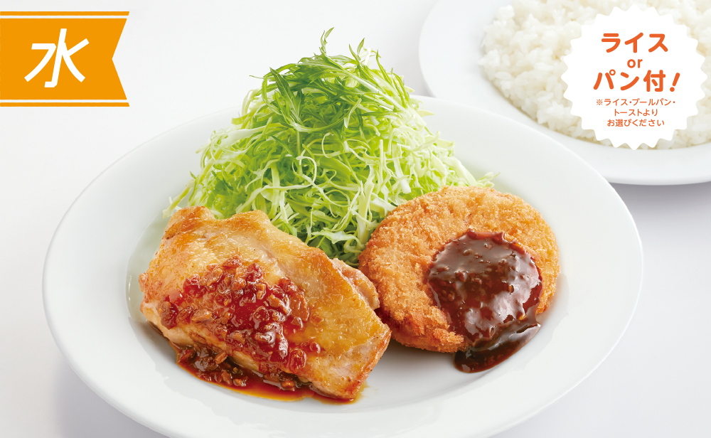 （水）ガーリックチキンステーキ＆ポテトコロッケ