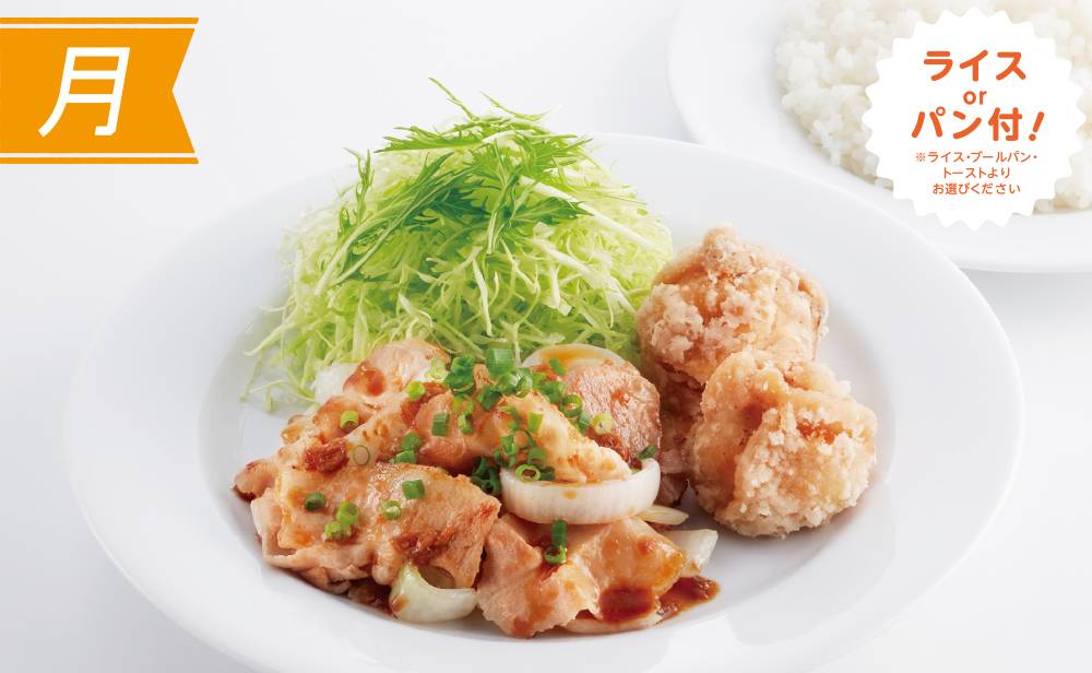 （月）豚肉のにんにく醤油＆唐揚げ