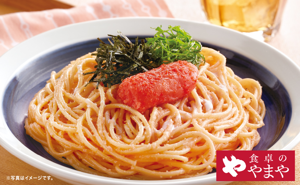 明太子をたっぷり使ったスパゲティ（食卓のやまや明太子使用）