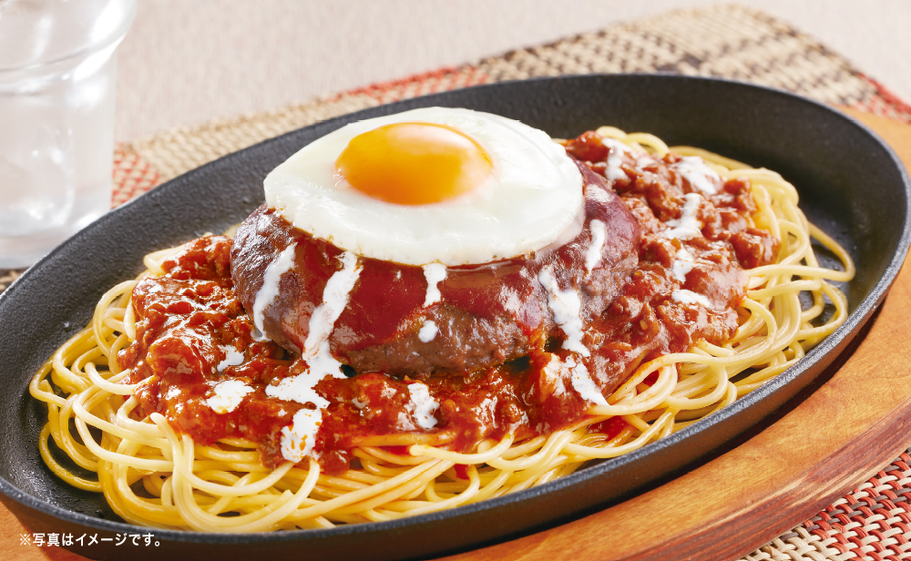 5種チーズインハンバーグの鉄板ボロネーゼ