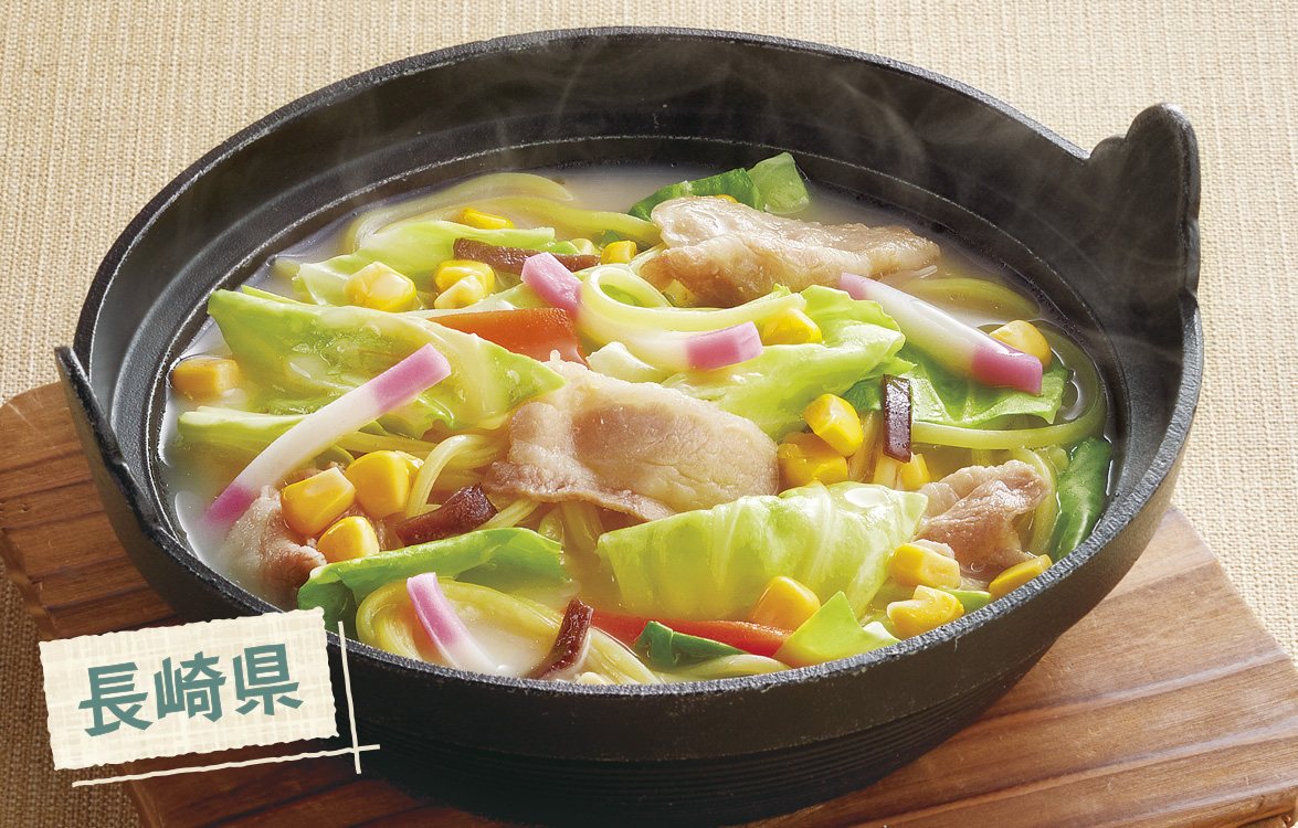 野菜たっぷりちゃんぽん（単品）