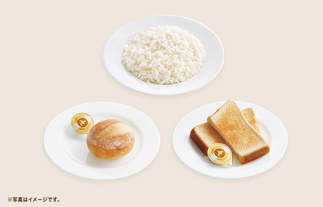 セットブールパン