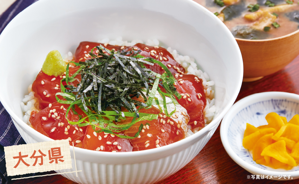 ブリのりゅうきゅう丼