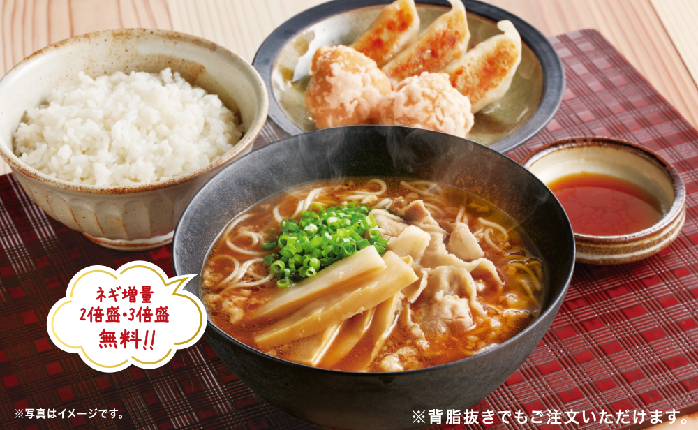背脂たっぷり鉄鍋醤油ラーメンライス唐揚餃子セット