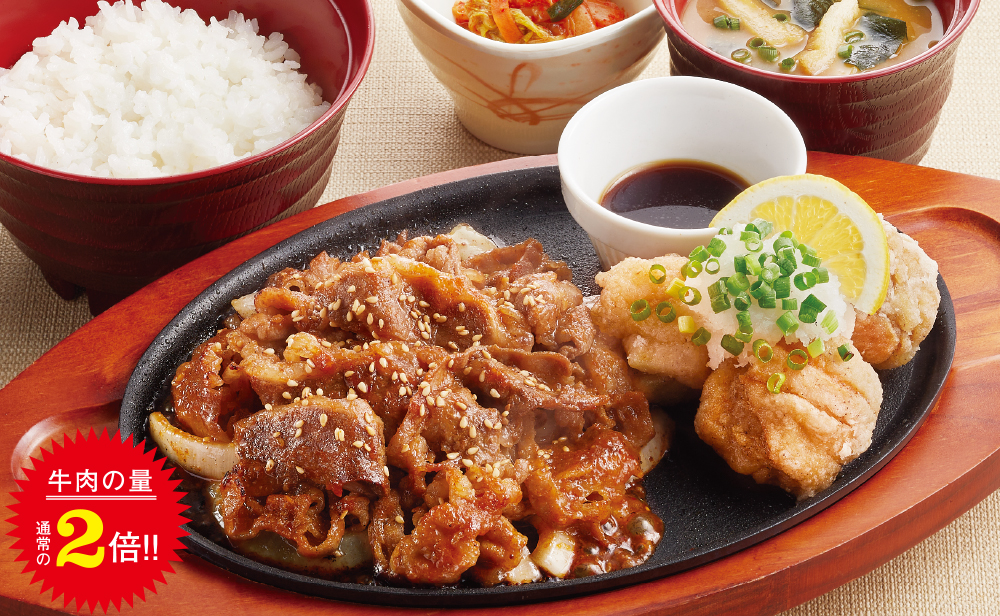 肉増し！牛焼肉とおろし唐揚げ定食
