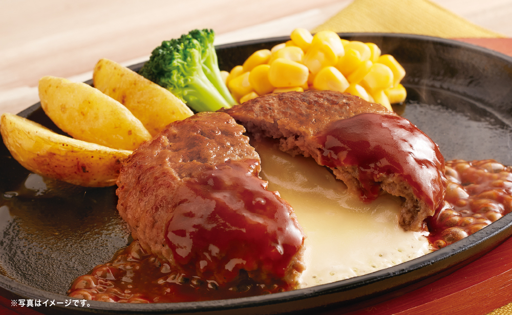 5種チーズのとろ～りチーズインハンバーグ