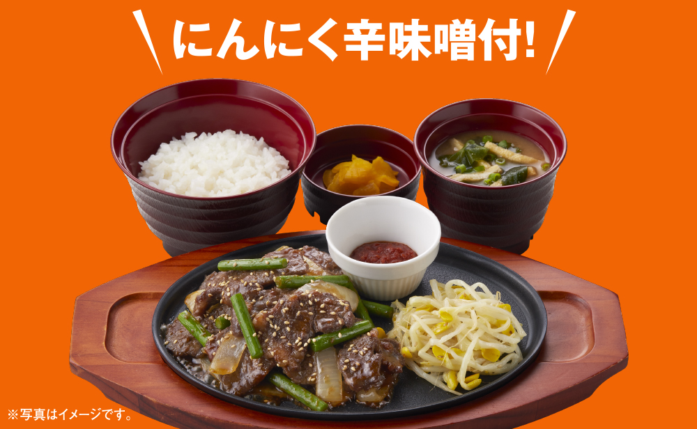 創業思い出の厚切り牛鉄板焼肉定食