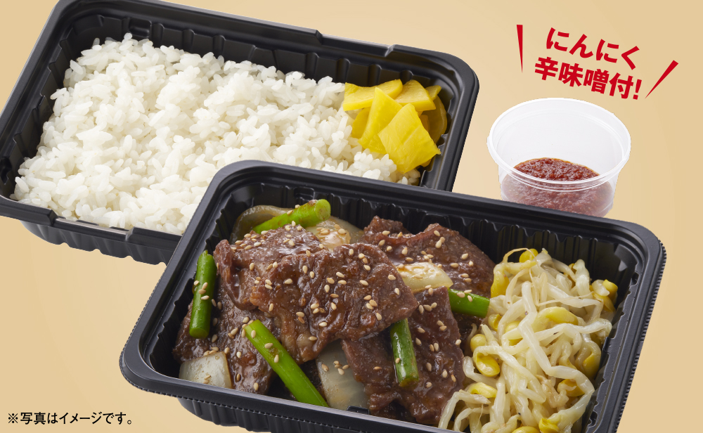 創業思い出の厚切り牛鉄板焼肉弁当