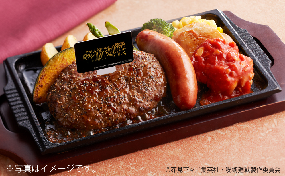 虎杖悠仁（いたどりゆうじ）の「黒閃（こくせん）」3連撃コンボ