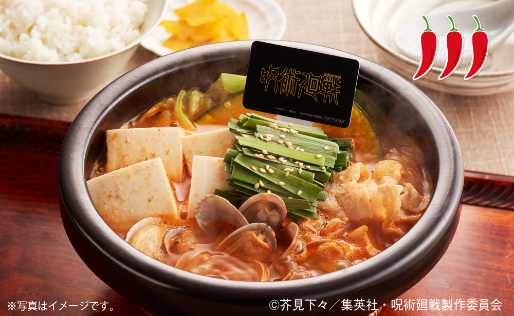 熱を愛した秤金次（はかりきんじ）の旨辛スープのスンドゥブチゲ定食（中華麺入り）