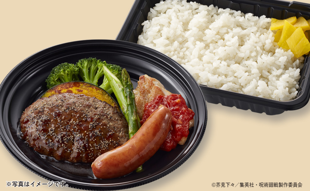 虎杖悠仁（いたどりゆうじ）の「黒閃（こくせん）」3連撃コンボ弁当