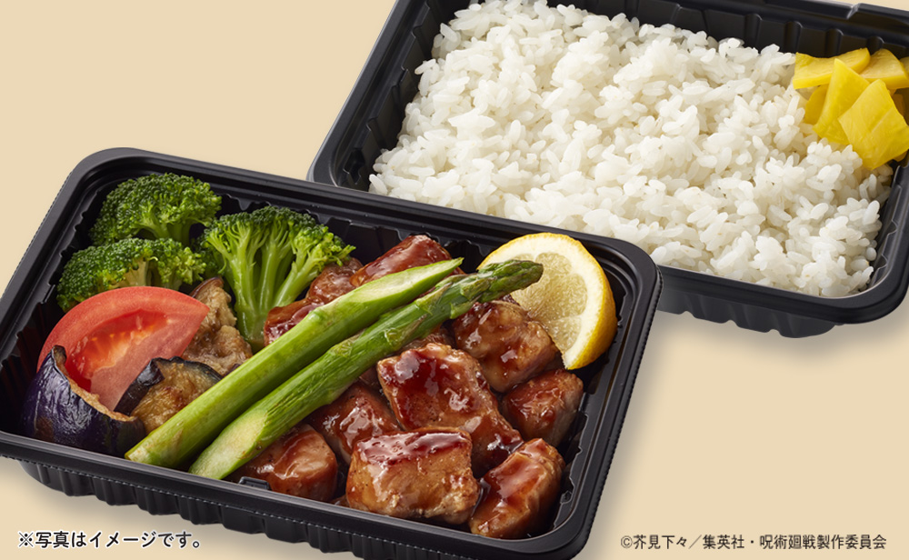 伏黒恵（ふしぐろめぐみ）の豚肩ロースのポークジンジャー弁当