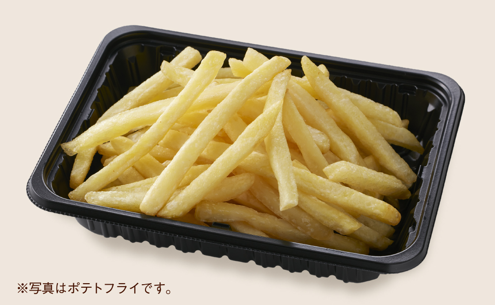 ポテトフライ