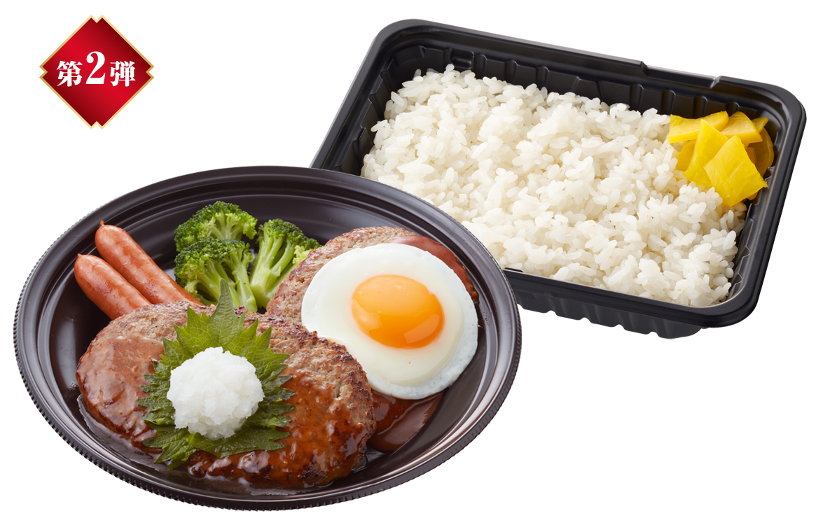 2026年7月28日（火）15時販売開始！「時透（ときとう）兄弟の絆 ツインズハンバーグ弁当」