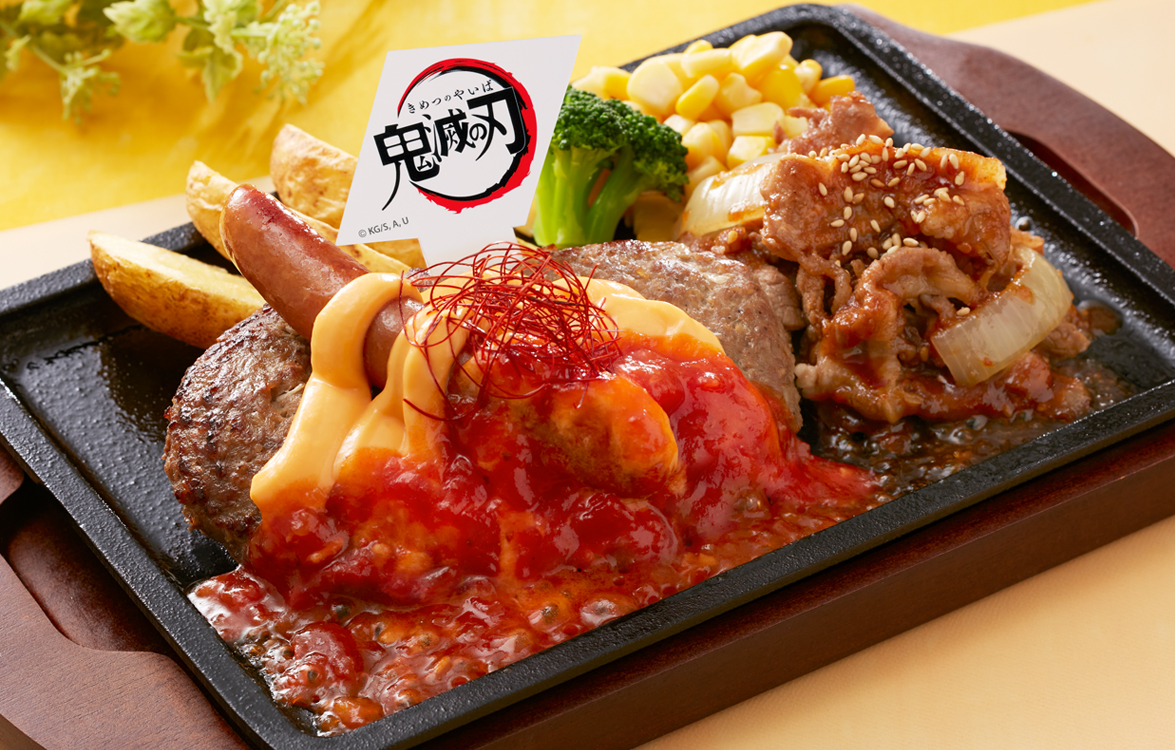 2026年7月14日（火）15時販売開始！「炭治郎（たんじろう）の炎舞ハンバーグ＆義勇（ぎゆう）の水面斬り牛焼肉」