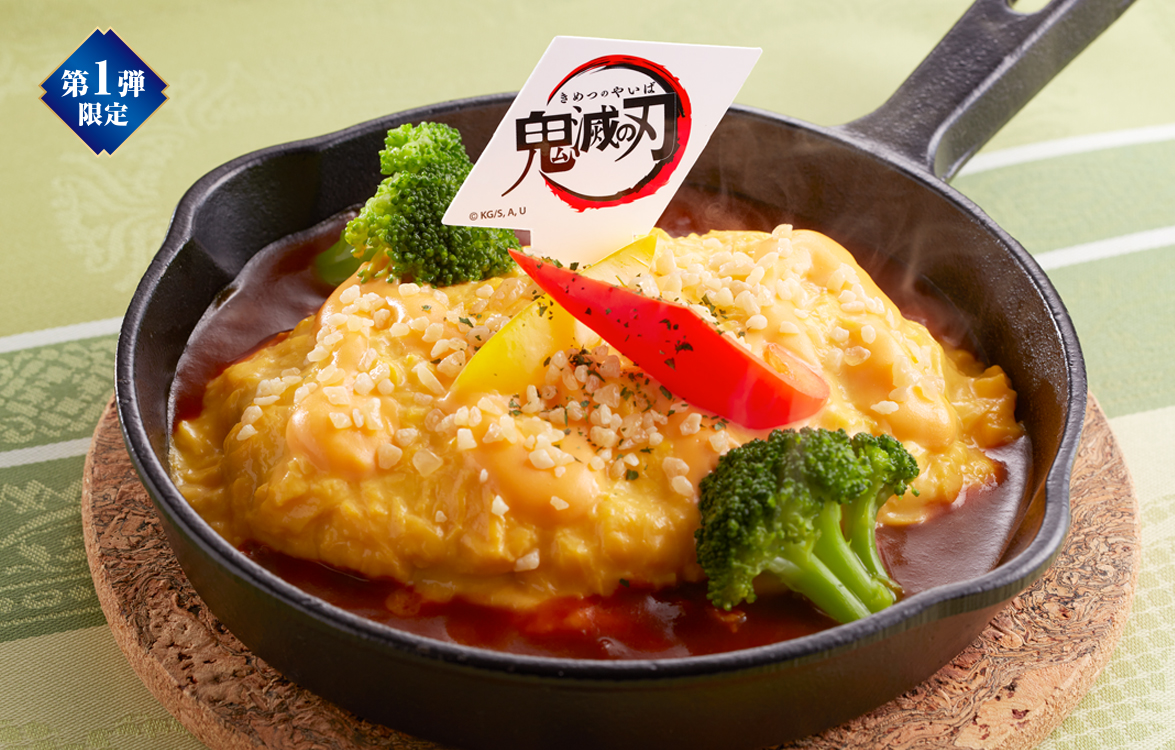 2026年7月14日（火）15時販売開始！「我妻善逸（あがつまぜんいつ）の霹靂（へきれき）一閃はじける オムバーグ」