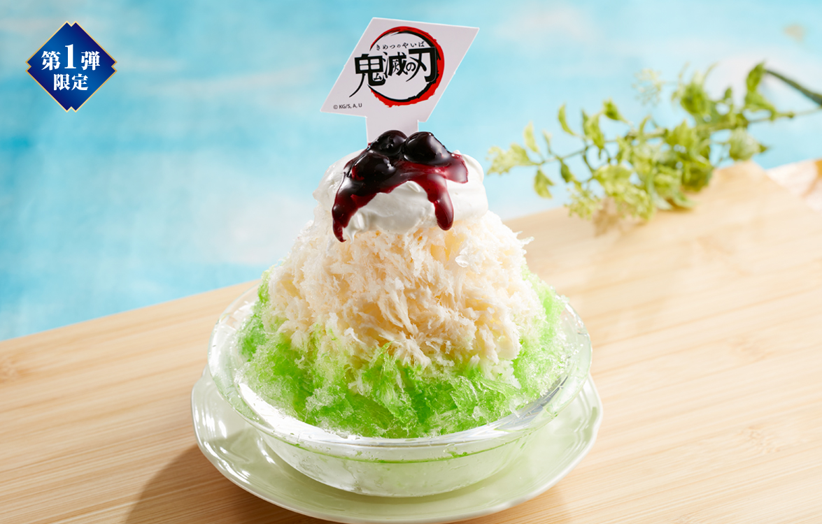 2026年7月14日（火）15時販売開始！「愈史郎（ゆしろう）の 珠世想いの かき氷」