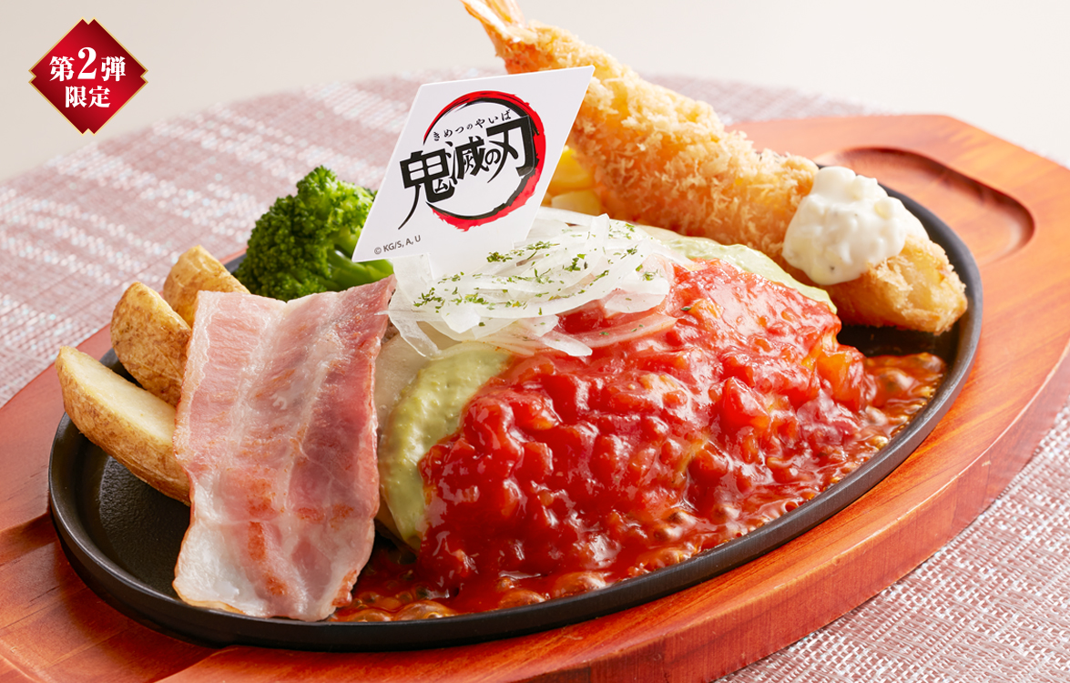 2026年7月28日（火）15時販売開始！「甘露寺蜜璃（かんろじみつり）の 溢れる恋心 チーズハンバーグ」