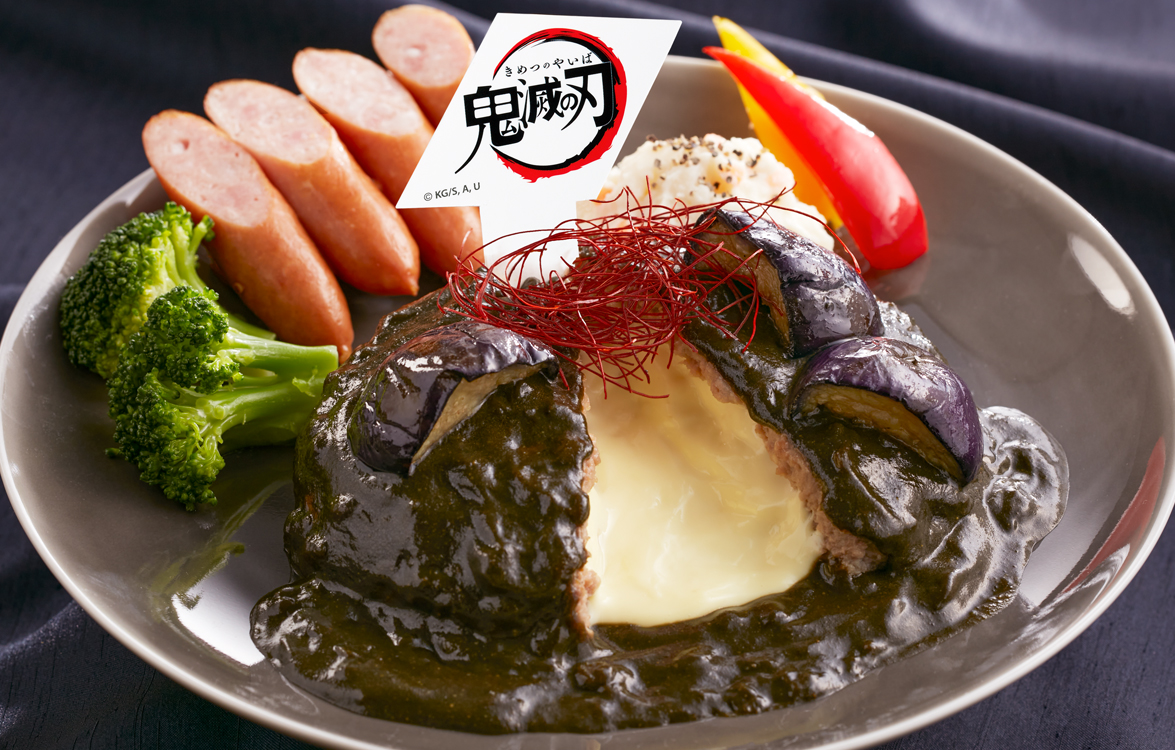 2026年7月14日（火）15時販売開始！「鬼舞辻無惨（きぶつじむざん）の黒血枳棘（こっけつききょく）黒カレーチーズインハンバーグ」