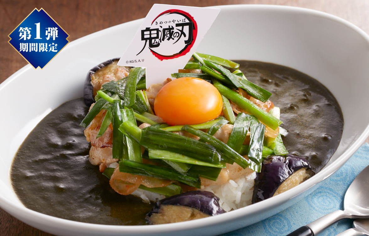 2026年7月14日（火）15時販売開始！「獪岳（かいがく）の黒き執着ニラ豚＆黒カレー」