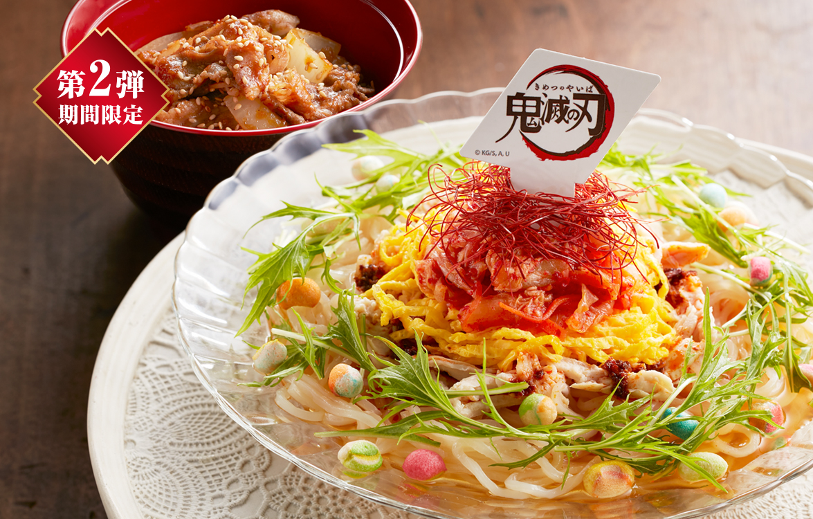 2026年7月28日（火）15時販売開始！「童磨（どうま）の虹色瞳の極楽ピリ辛冷麺と焼肉小丼」