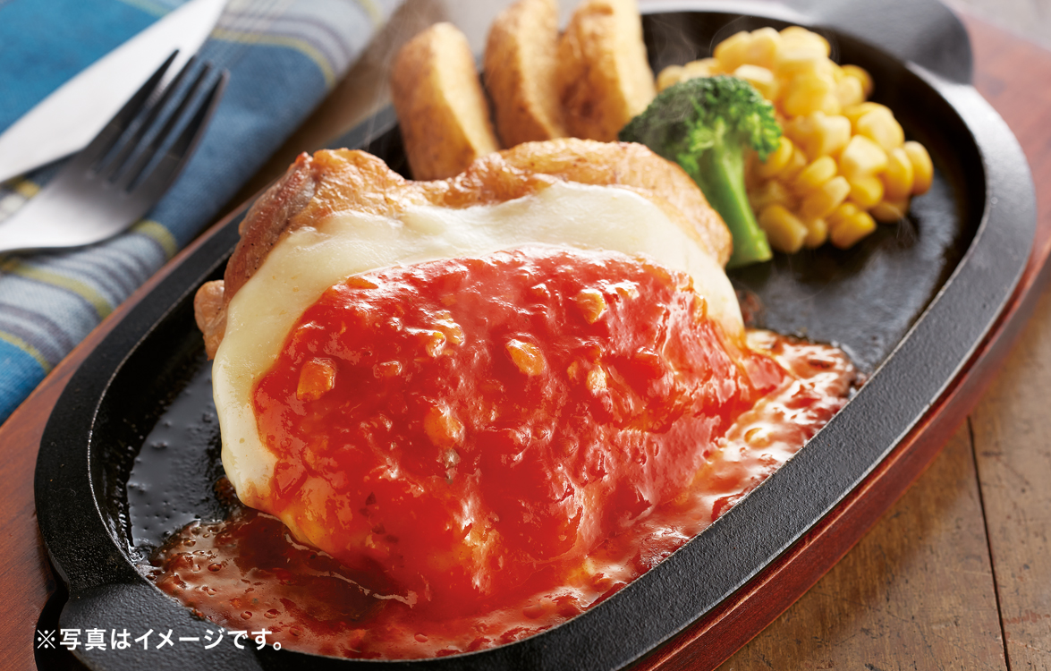 チーズたっぷりチキンイタリアンステーキ