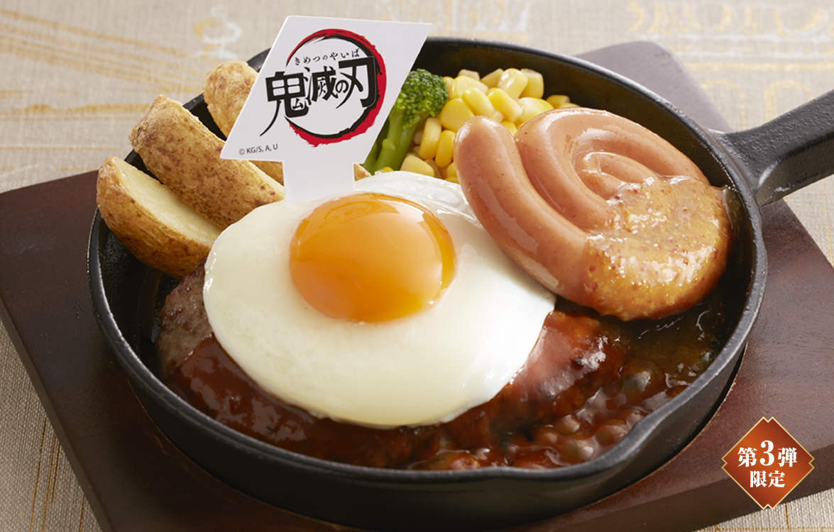伊黒小芭内（いぐろおばない）と鏑丸（かぶらまる）の共闘盛り